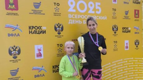 Старицкие бегуны на региональном этапе «Кросса нации-2025»