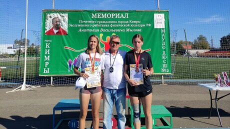 Золотая медаль Кристины Скамароховой