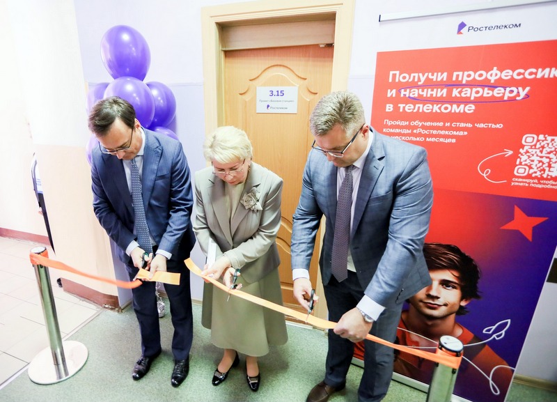 «Ростелеком» и Тверской промышленно-экономический колледж будут готовить связистов