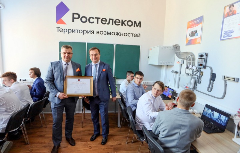 «Ростелеком» и Тверской промышленно-экономический колледж будут готовить связистов