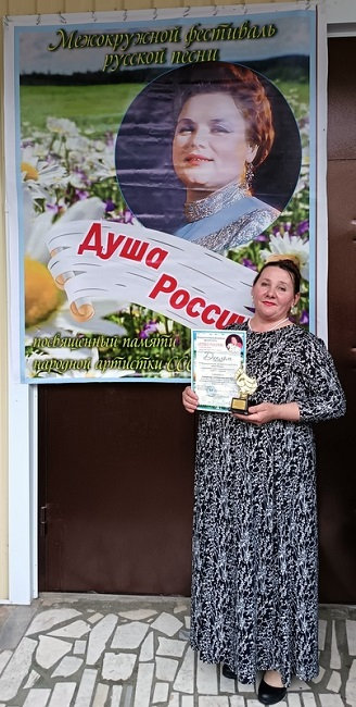Родня доп