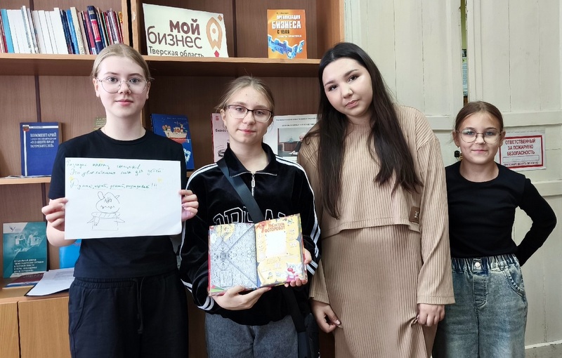 Школьники познакомились с профессией библиотекаря