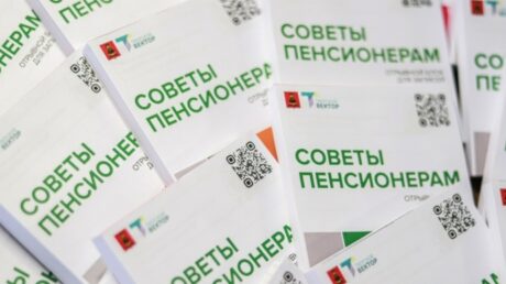 Старичан приглашают на чемпионат по финансовой грамотности для пенсионеров