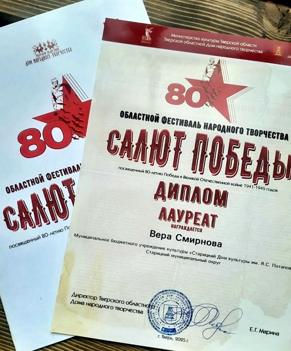 Страницы, опалённые войной
