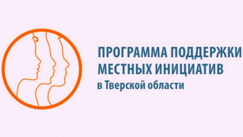 На Станционной сельской территории завершены работы на объекте ППМИ