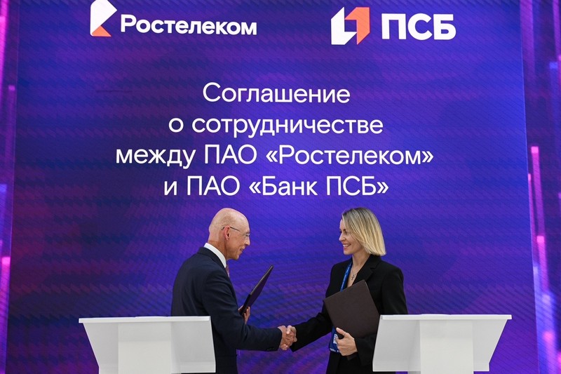 «Ростелеком» и ПСБ будут развивать проекты в области ретейл-медиа