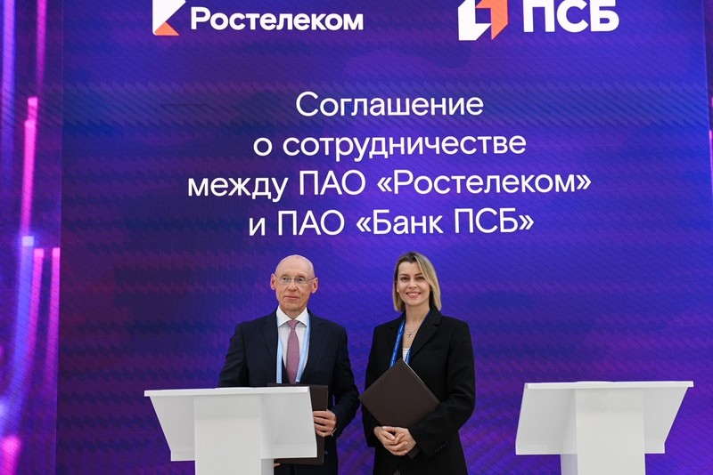 «Ростелеком» и ПСБ будут развивать проекты в области ретейл-медиа