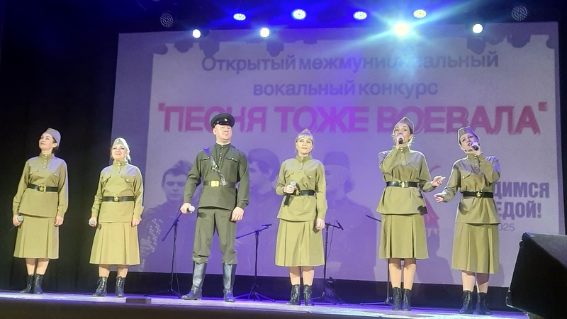 Песня тоже воевала