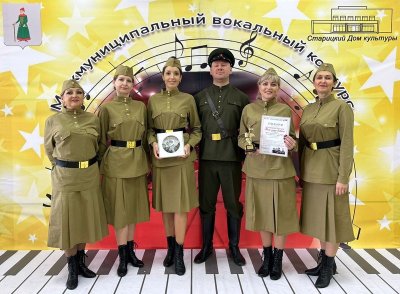 Песни тоже воевала
