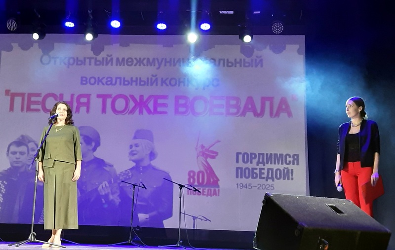 Песня тоже воевала