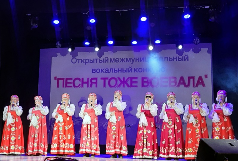 Песня тоже воевала
