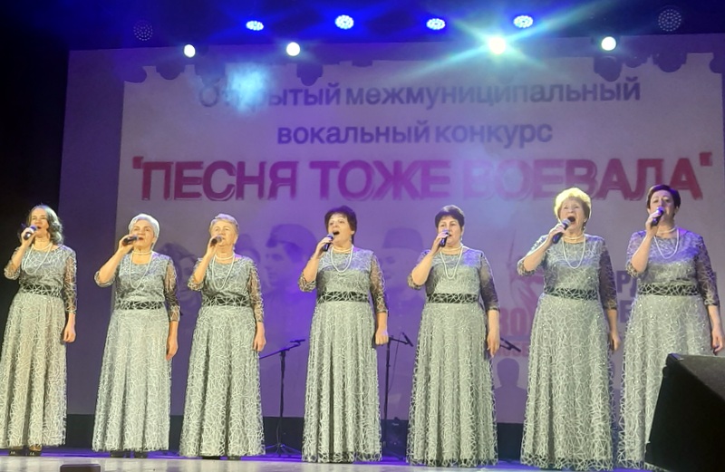 Песня тоже воевала
