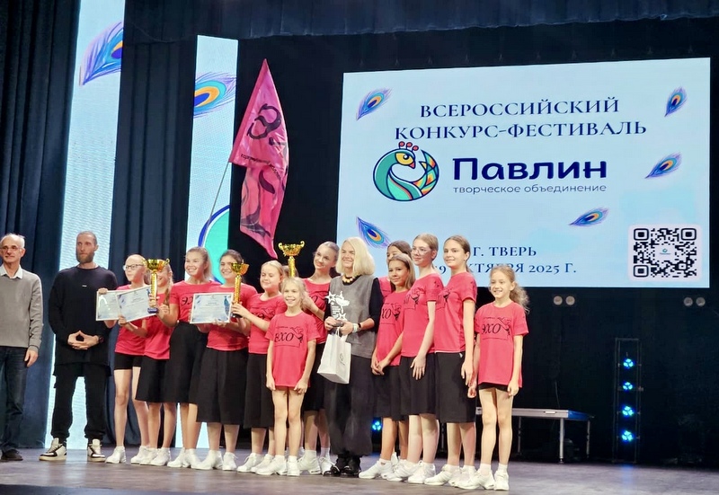 «ЭХО» октября