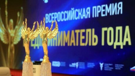 Представители бизнес-сообщества Тверской области могут побороться за звание лучших предпринимателей страны