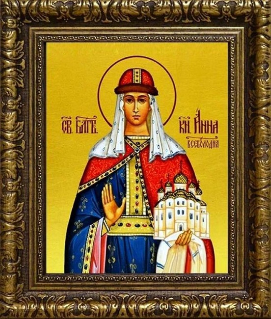 Анна Холодная - свяжи свою удачу