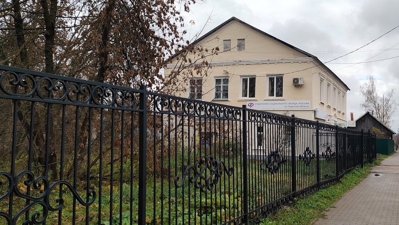 Более 130 тысяч жителей Тверской области получили выплаты по больничным от регионального Отделения Соцфонда с начала года