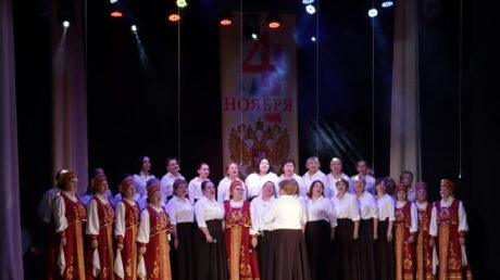 День под знаком Единства