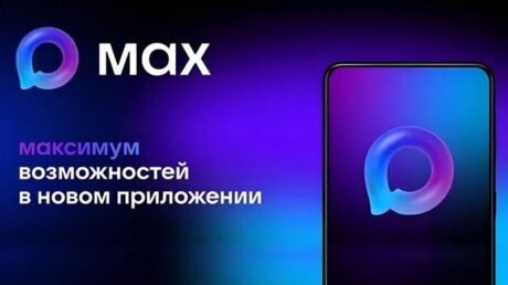 Жители Тверской области теперь могут использовать цифровое удостоверение личности на базе мессенджера MAX для более удобного доступа к социальным услугам