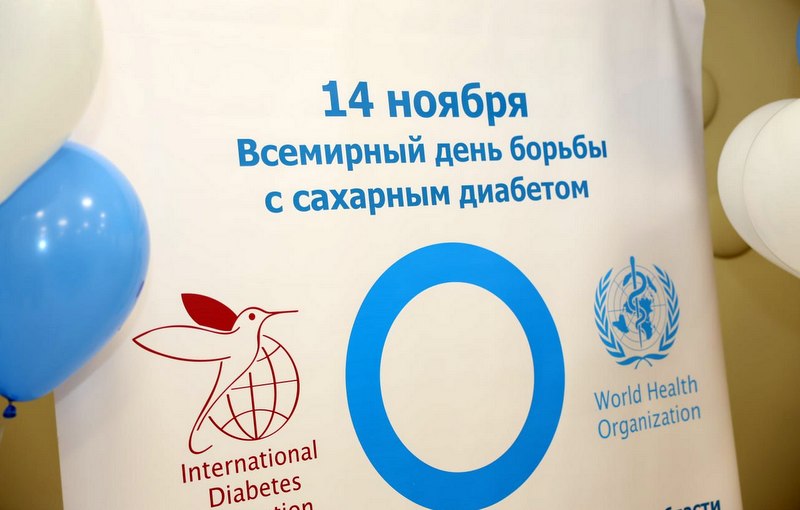 С 10 по 16 ноября в России проходит неделя борьбы с диабетом