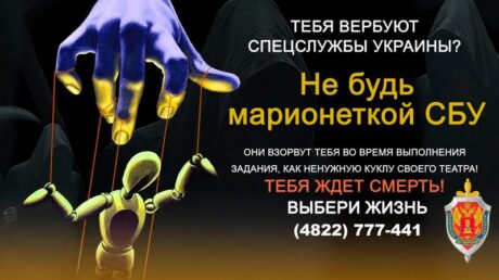 Не перечеркивай своё будущее!
