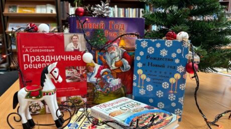 5 книг, которые помогут подготовиться к Новому году: традиции, обычаи, символы и праздничный стол