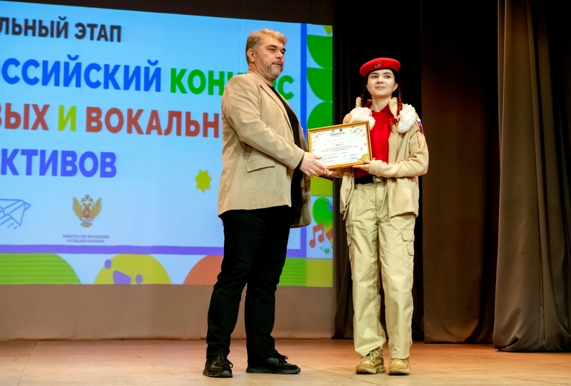 Берновские орлята блестяще исполнили «Песни моей страны»