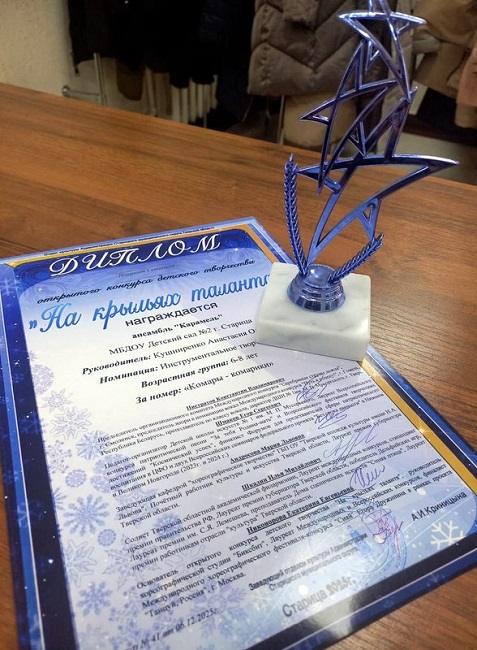 Благодарим Вас, Анастасия Олеговна!