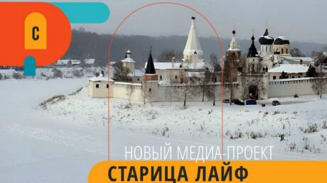 «Старицкий посад» запустил новый медиа-проект «Старица лайф»