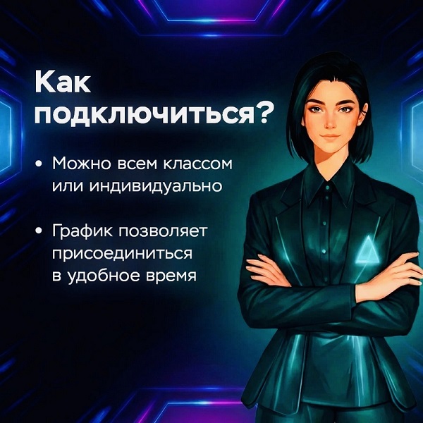 Школьников и студентов Верхневолжья приглашают на уроки по финансовой грамотности