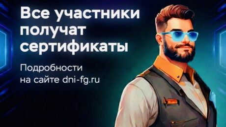 Школьников и студентов Верхневолжья приглашают на уроки по финансовой грамотности