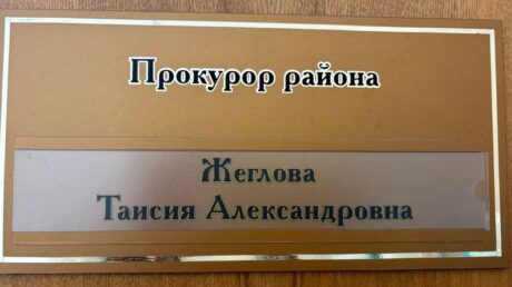 По иску прокуратуры Старицкого района установление отцовства признано недействительным