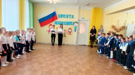 Орлята учатся летать