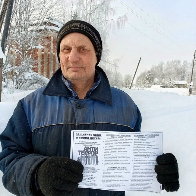 Будьте внимательны и осторожны!