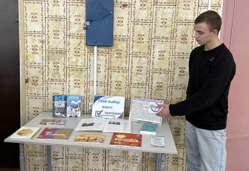 День молодого избирателя прошёл увлекательно и познавательно