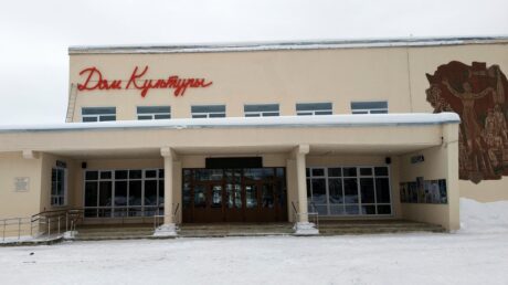 Старицкий Дом культуры — теперь в новом стиле