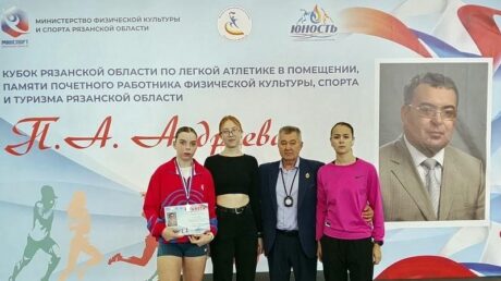 Старты в Рязани