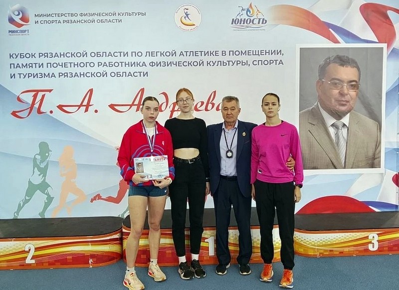 Старты в Рязани
