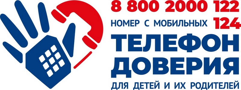 Здесь тебя услышат!