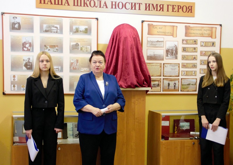 Память о Герое: в Ново-Ямской школе открыли бюст Ф.С.Октябрьского