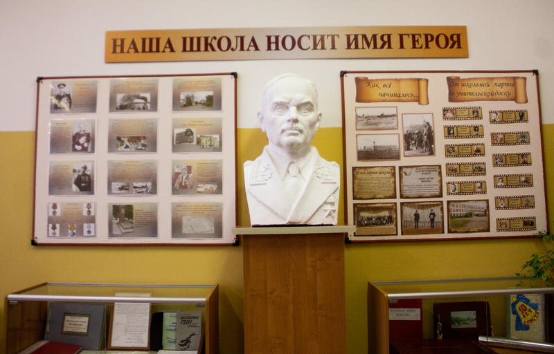 Память о Герое: в Ново-Ямской школе открыли бюст Ф.С.Октябрьского