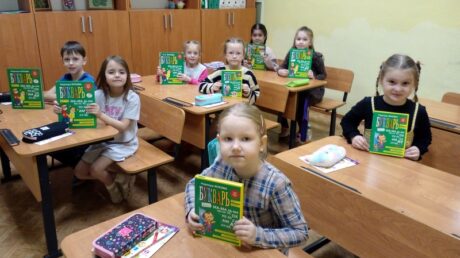 Расти, «Росток»!