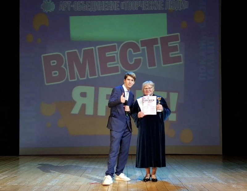Вместе - ярче и музыкальнее!