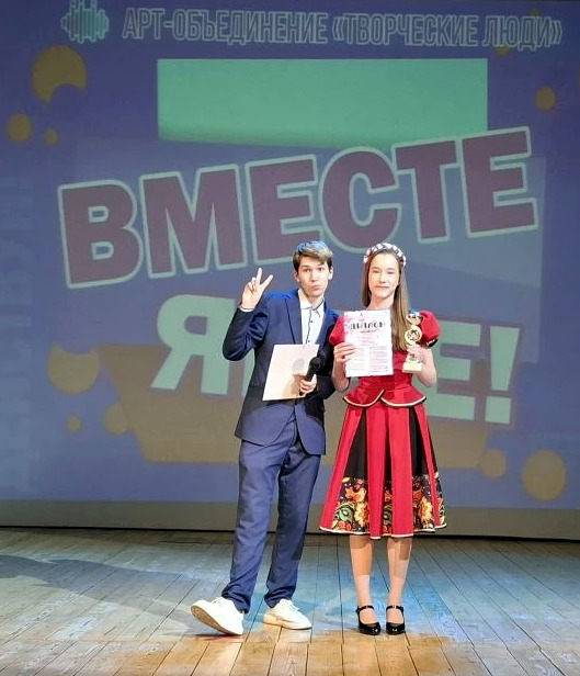 Вместе - ярче и музыкальнее!