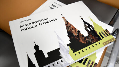 Опубликован мастер-план Старицы