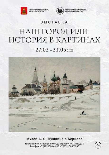 Наш город в картинах учеников Ирины Мухиной