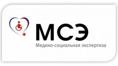 Дайте мне инвалидность