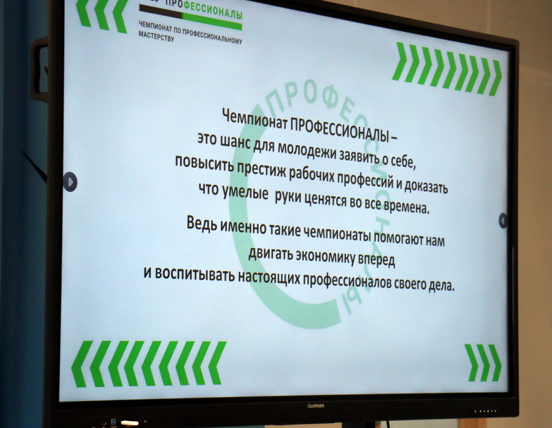 Награждение колледж