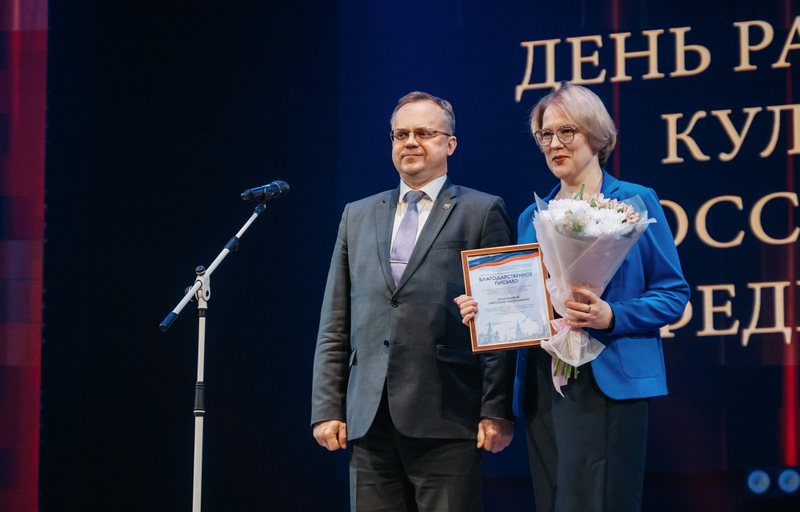 Спасибо за вклад в приумножение великого культурного наследия нашей страны!