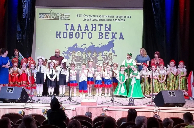 Маленькие таланты большой планеты