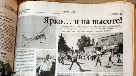 Минувшее меня объемлет живо…